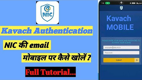 How to open NIC Email in mobile, Kavach authentication , Kavach app and software