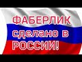 Необычное в обычном