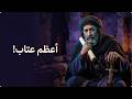 خليلي ما أذني لأول عاذل أعظم قصائد العتاب بدون موسيقى أبو طالب بن عبد المطلب