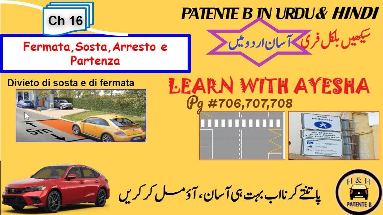 Patente B In Urdu HindiICh 16 page (706-708)IFermata,Sosta,Arresto e PartenzaI Learn with Ayesha
