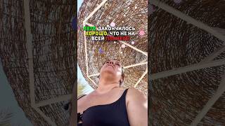 Пока где-то накидывают шарфы, я выбираю, на какой пляж пойти. Лето круглый год — почему бы и нет?