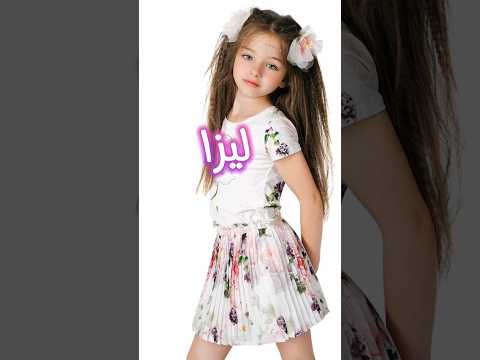 معنى اسم ليزا  