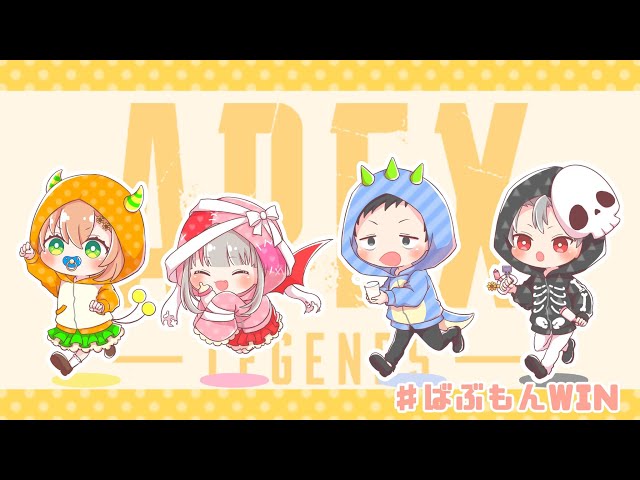 【APEX】 V 最 協 カ ス タ ム ３ 日 目【にじさんじ/魔界ノりりむ】のサムネイル