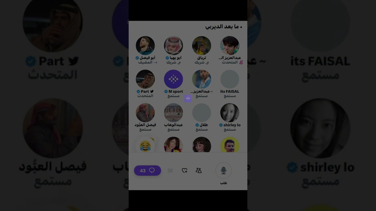 مساحة ابو فيصل : مابعد ديربي الهلال والنصر