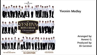 The Yeshiva Boys Choir - “Yivonim Medley” (Official Audio) "מחרוזת יונים"