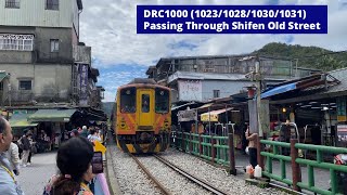 [TR] DRC1000 (1023/1028/1030/1031) Passing Through Shifen Old Street