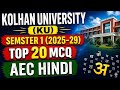 Kolhan University Semester 1 AEC Hindi Top 20 MCQ 2025-29 | Important Questions & Answers