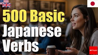 500 Basic Japanese Verbs | Passive listening | Must-Know | with hiragana