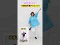 【10回チャレンジ】9/22のハマダ歌謡祭より前に…実は偶然踊ってみたをやっていた!【後編】