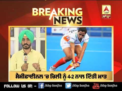 FIH Series Finals: ਭਾਰਤੀ ਮਹਿਲਾ ਟੀਮ ਨੇ Olympic Qualifiers ਦਾ ਟਿਕਟ ਕਟਾਇਆ