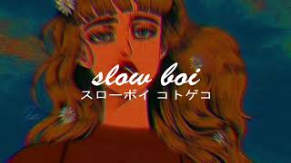 flume - the difference (feat. toro y moi) [jon hopkins remix] (slowed + reverb)【スローボイ コトゲコ】