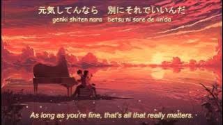 Life is beautiful - amazarashi (Eng Sub   Romaji)