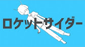 ナユタン星人 パーフェクト生命 Ft 初音ミク Official Music Video Youtube