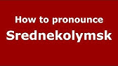 Saigon Pronunciation - How To Say Saigon Youtube : The vietnamese alphabet contains 29 letters, including nine with diacritics, five of which are used to designate a tone (a, à, á.