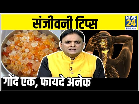 वीडियो: एल्मर का गोंद कितने समय तक रहता है?