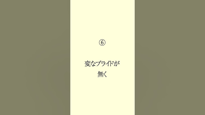 【ガチで実は面白い人の特徴】7選