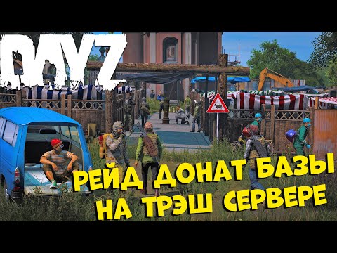 Videó: A DayZ-t 12 óra Alatt 88 000 Ember Verte Meg