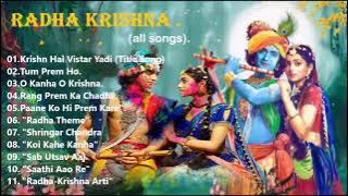 Radha Krishna Serial All Song  | Shyam Bhajan