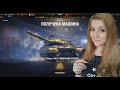 ДОБРЫЙ СТРИМ + ОТМЕТКИ 780 WOT