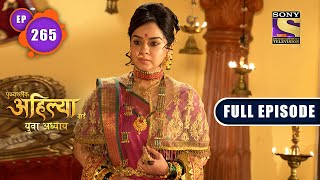 Dilemma | Punyashlok Ahilya Bai - Ep 265 | Full Episode | 7 January 2022