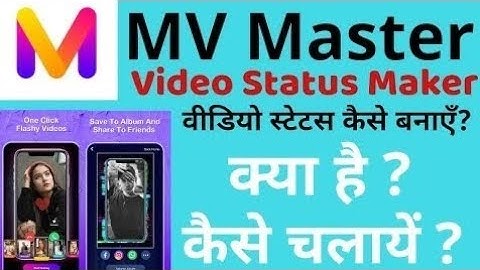 How to make video on Mv master!Video status maker!Apni photo se videos kaise bnaye!Mvmaster tutorial