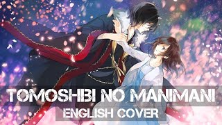 〖AirahTea〗Kakuriyo no Yadomeshi OP 1 - Tomoshibi no Manimani (ENGLISH Cover) | PATREON REQUEST