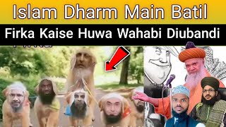 Islam Dharm Main Batil Firka Kaise Huwa | Wahabi Diubandi Kaha Se Aya | Pure India Naat