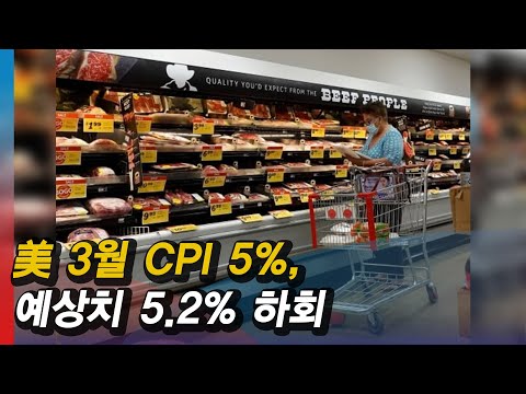 위클리 메거진] 오늘의 토픽 - 세사미 스트릿, 자녀 교육 방법, 다저스 선수 페로난도 발렌수엘라, 건강한 음식, 분위기 바꾸기 # 라디오코리아 #보이는라디오