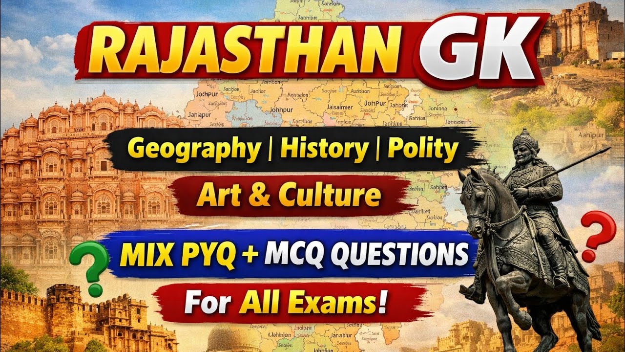 ⭕Rajasthan gk Mix MCQ question | सभी परीक्षाओं के लिए महत्वपूर्ण