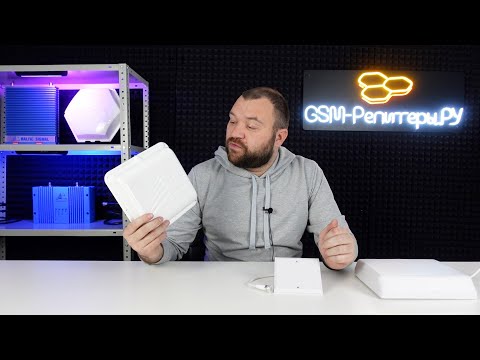 Виды комнатных антенн для репитеров