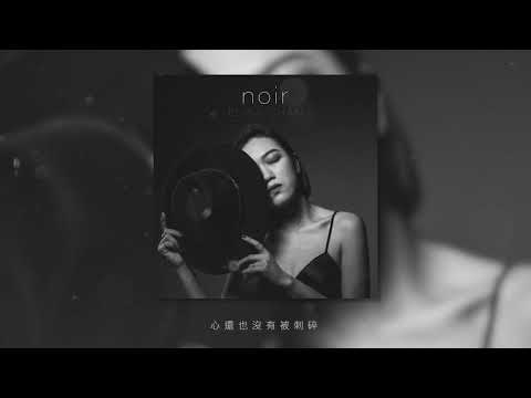 Elisa Chan 陳倚俐 - NOIR (Official Audio)
