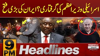 Israel PM Benjamin Netanyahu arrest ? | News Headlines 9 PM | 19 April 2024 | Express News