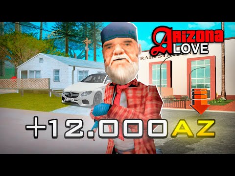 Видео: САМОЕ УСПЕШНОЕ ОТКРЫТИЕ НОВОГО СЕРВЕРА - ARIZONA LOVE в GTA SAMP