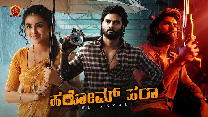 Latest Kannada Action Full Movie | Harom Hara | Sudheer Babu | Malvika | Jayaprakash | Sunil