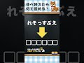 ひらがな並べ替え🧩固い頭を柔らかく