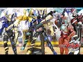 仮面ライダークローズも組み替え！キードラゴンフォームやブラッドスタークも登場！創動 仮面ライダービルド BUILD3 全6種をレビュー！