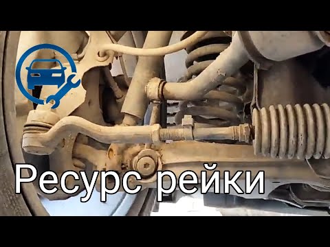 Неисправности Рулевой Рейки Мерседеса w210