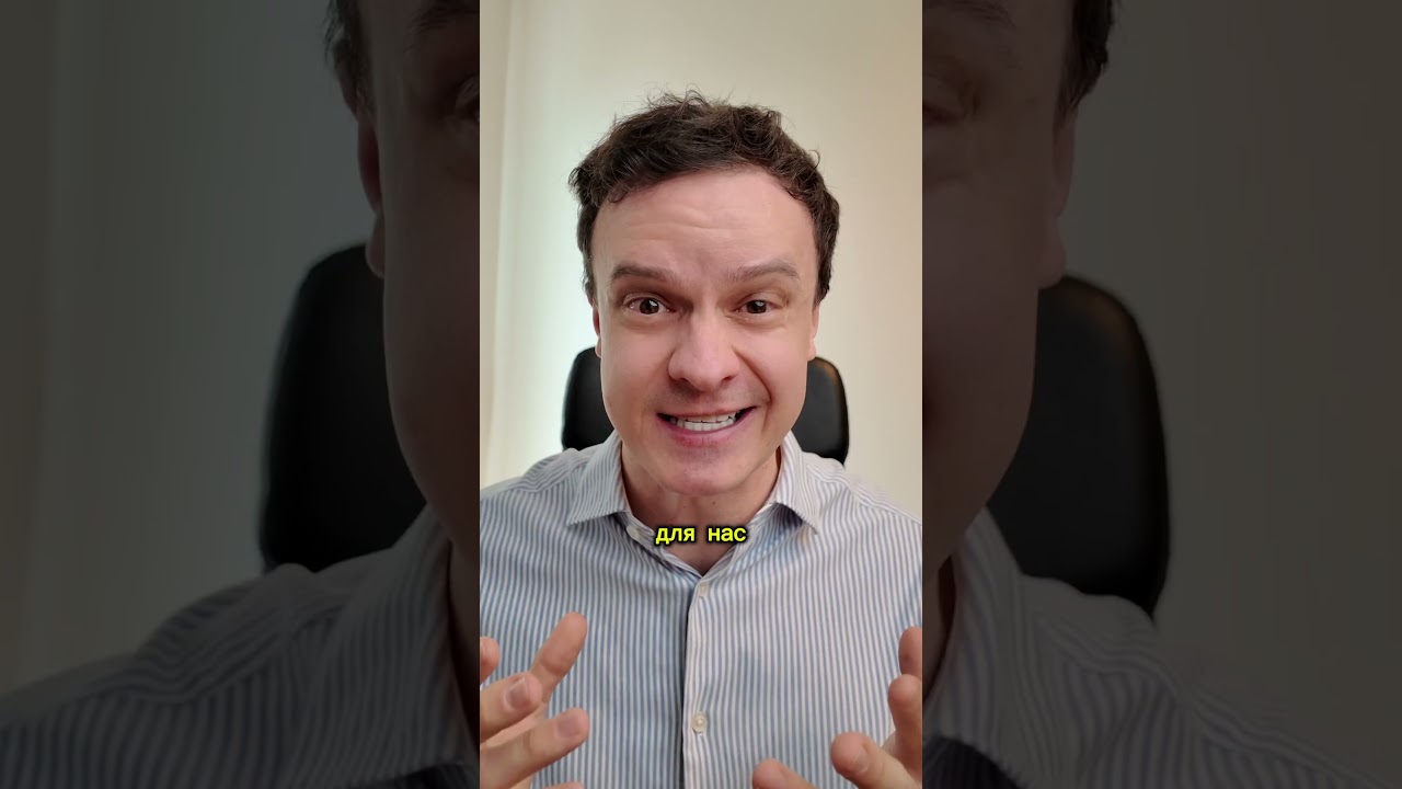 Меня зовут Пауль, я австриец, рад всем на своем канале!