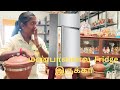   fridge   rider sharmila official