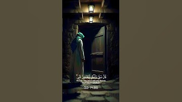 #"راحة قلبك في كل آية 💚 | تلاوة تهز #القلوب""اسمعها بقلبك… ليس كأي تلاوة!""القرآن"