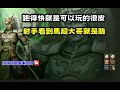 魔獸爭霸III 三國黃XD 第一視角Mvp系列 馬超 跑得快就是可以玩的很皮 射手看到馬超大哥就是跪 GGC VLAN2900 Warcraft 3 7黃XD Sanguo6XD 魔獸爭霸III 三國黃XD 第一視角Mvp系列 馬超 跑得快就是可以玩的很皮 射手看到馬超大哥就是跪 GGC VLAN2900 Warcraft 3 7黃XD Sanguo6XD