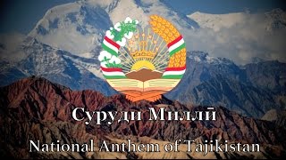 National Anthem: Tajikistan - Суруди Миллии Resimi