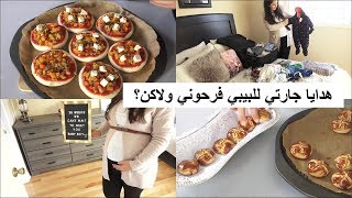 وأخيرا خديتو باش نرتاح ؟?متخليش البرد ولعكز يقضيوعليك?كنوجد كلشي بلا ما نترونمشتريات البيبي