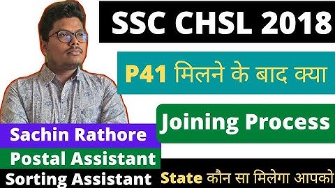 #ssc #chsl #result #pa #sa CHSL 2018 DV | जानें P41 PA/SA का पूरा Process | PA किसे मिलेगा किसे नहीं