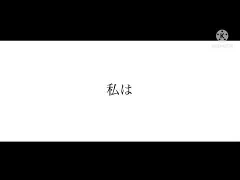 『東方立ち絵改変PV』ボッカデラベリタ