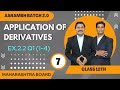 Chp.2 Applications of Derivatives Lec 7 | AARAMBH 2.0 Batch | HSC Board | Maharashtra | Dinesh Sir