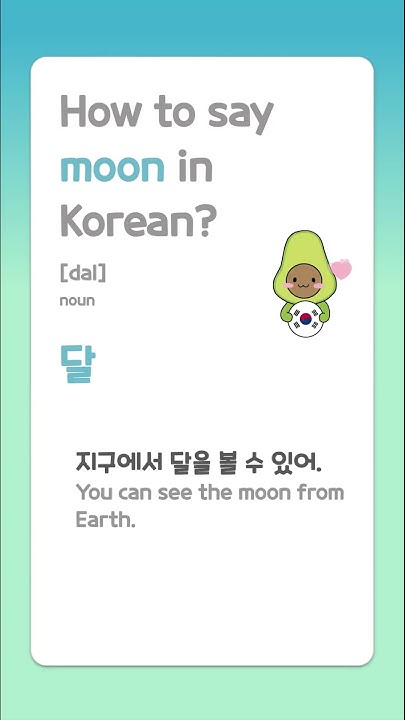 how-to-say-moon-in-korean-youtube