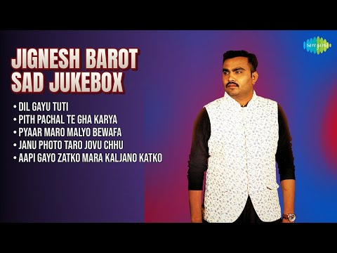 જિગ્નેશ બારોટના દર્દભર્યા ગીતો | Jignesh Barot Songs | Dil Gayu Tuti | Pith Pachal Te Gha Karya