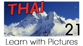 ⁣Learn Thai with Pictures -- Describing the World Around You