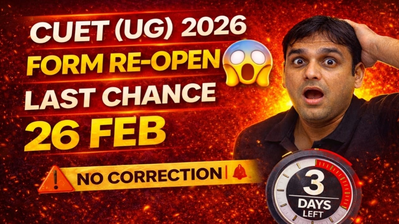 CUET UG 2026 Form Re-Open 😱 Last Chance 26 Feb | No Correction Window ⚠️